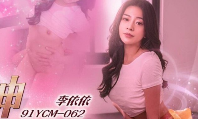 Yi Yi Pertama Kali Bercinta Enak Banget